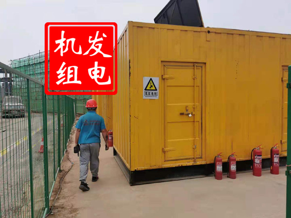 永年出租发电机常规保养内容