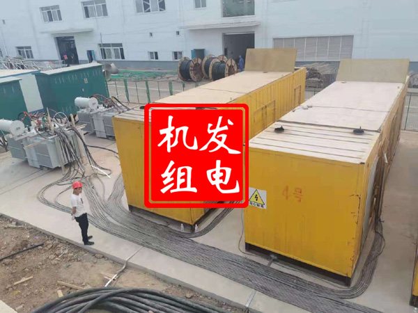 永年发电机租赁必备常识