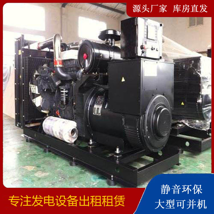 永年出租发电机 为您讲解发电机的工作原理