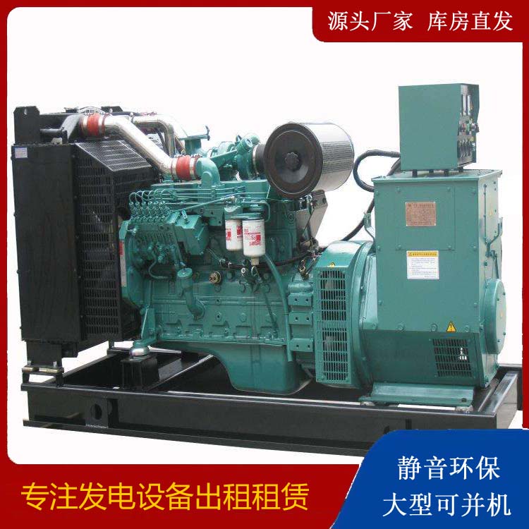 永年出租发电机教您康明斯发电机怎样开启
