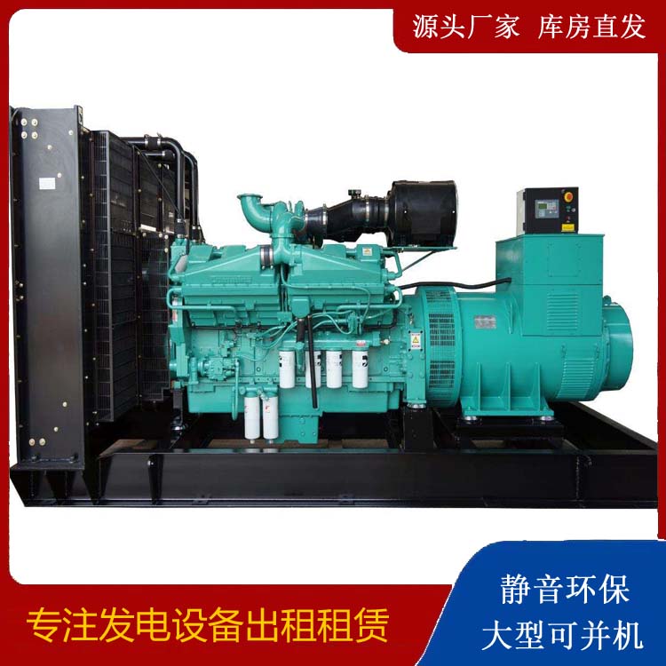 永年租赁发电机 柴油发电机组备件的清洗方法