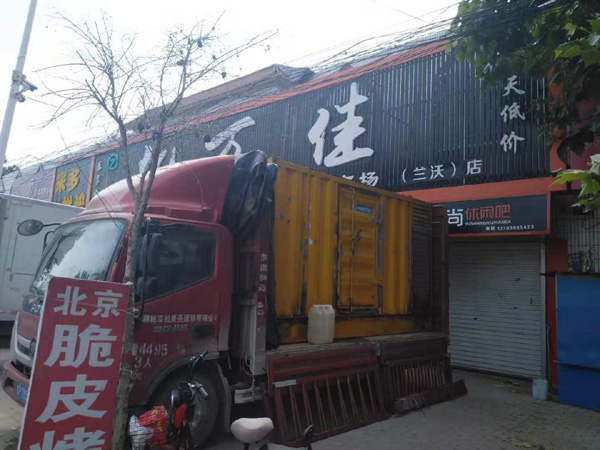 永年出租发电机-汽油发电机油耗怎么计算