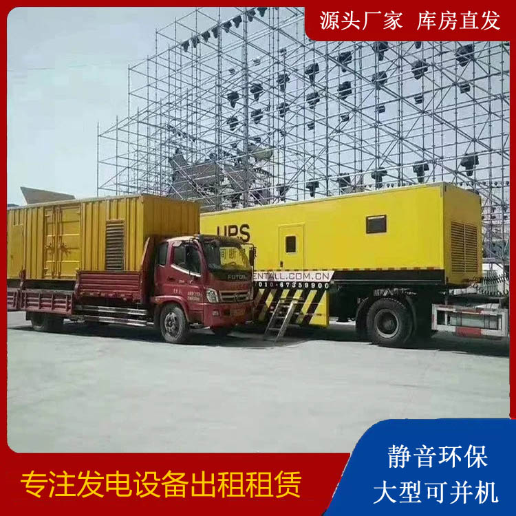 永年有哪些常见的发电机组输出电压类型？